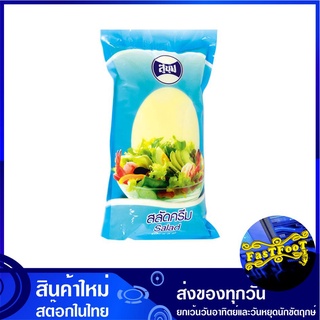 สลัดครีม 1 กิโลกรัม สุขุม Sukhum Salad Cream น้ำสลัด สลัด ซอสสลัด สลัดซอส