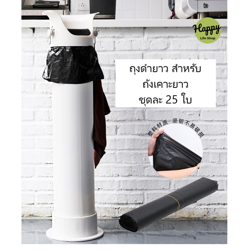 *จากไทย*ถุงใส่กากกาแฟ สำหรับถังเคาะกากกาแฟทรงสูง  1แพ็ค 25ใบ ขนาด 90*32CM 1แพ็ค 25ใบ ขนาด 90*32CM