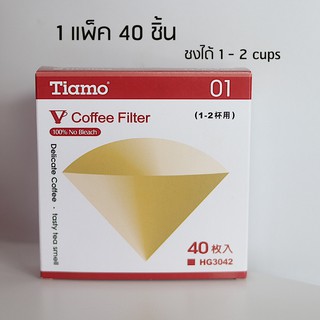 กระดาษกรองกาแฟดริป กระดาษฟิลเตอร์ ทรงกรวยแหลม Tiamo Coffee Filter  01 1-2 cup