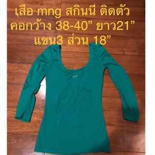 เสื้อ mng สกินนี่ ติดตัว คอกว้าง size xs สีเขียวสด ถูกสุดๆ 90 บาท คอกว้าง 38-40” ยาว21” แขน3 ส่วน 18”