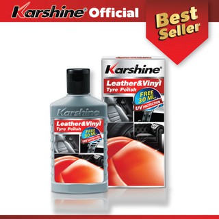 Karshine เลเธอร์ ไวนิล ไทร์ โพลิช เคลือบเงาสูตรพิเศษ ขนาด 125 มล.