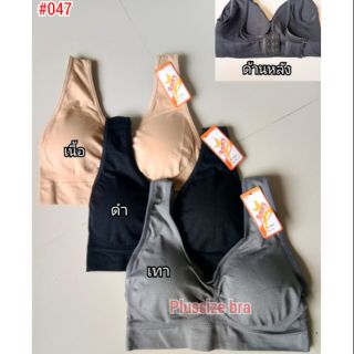 (Anny!! Sport bra) สปอร์ตบราแบบติดตะขอ#047