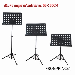 ชั้นวางกีตาร์ เครื่องดนตรีสี แผ่นโน้ตเพลง แบบพับได้ ชั้นวางเพลง