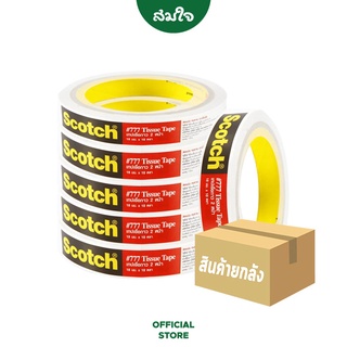 Scotch ทิชซูเทป เทปเยื่อกาว 2 หน้า #777 ขนาด 18mm. x 10 หลา จำนวน 12 ม้วน