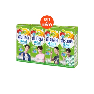 โปรโมชั่น : ขายดี ดัชมิลล์ นมเปรี้ยว 180 มล. x4 เลือกรสได้-รสผลไม้รวม