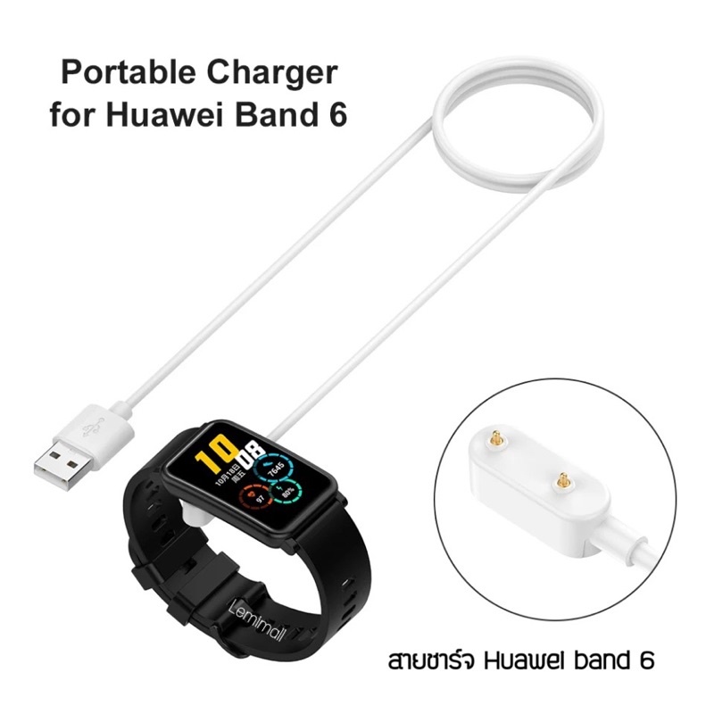 huawei band 6 สายชาร์จ USB สายชาร์จ for huawei band 6 smart band Magnetic สายชาร์จ Dock for huawei band 6