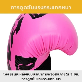 [มี 6oz, 8oz, 10oz, 12oz,14oz ให้เลือก] นวมชกมวยมืออาชีพ นวมชกมวย นวมชกมวยผู้ใหญ่ Boxing Glove นวมมวยไทย