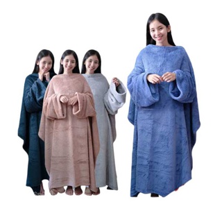 ผ้าห่มสอดแขน (ขนาด 50x58 นิ้ว, ผ้านุ่มมาก) / Blanket with Sleeve ผ้าห่มมีแขน ผ้าห่มกันหนาว ผ้าคลุม เสื้อกันหนาว ผ้าห่มสวมแขน