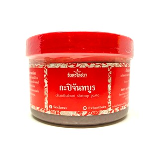 จันทรโภชนา กะปิจันทบูร กะปิจากเคยประมงชายฝั่งจังหวัดจันทบุรี…