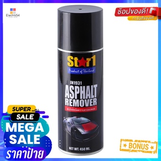 น้ำยาสเปรย์ขจัดคราบยางมะตอย Star 1CLEANER SPRAY CLEANER SPRAY AUTO PAINT CARE