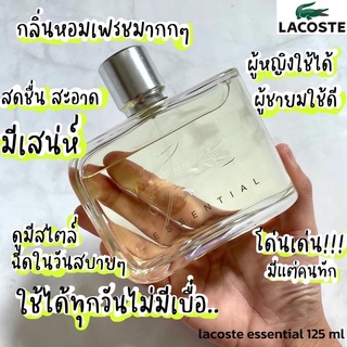 Lacoste Essential 100ml ForMen