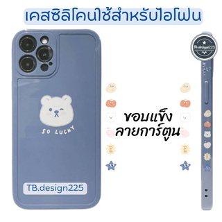 -พร้อมส่งในไทย-เคสซิลิโคน สกรีนลาย หมี TPU นิ่ม ใช้สำหรับIPทุกรุ่น  #018