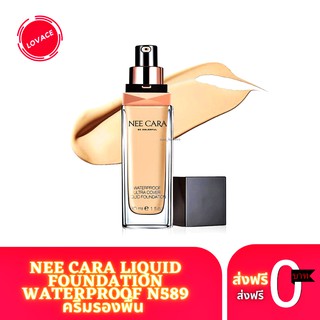 Nee Cara Waterproof Ultra Cover Liquid Foundation 30g นี คาร่า วอเทอร์พรูฟ ลิควิด ฟาวเดชั่น รองพื้นกันน้ำ N589