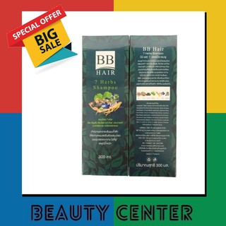 แชมพูสมุนไพร 7 ชนิด  Richie Extra Herbal Shampoo7 300ml. สุดคุ้ม