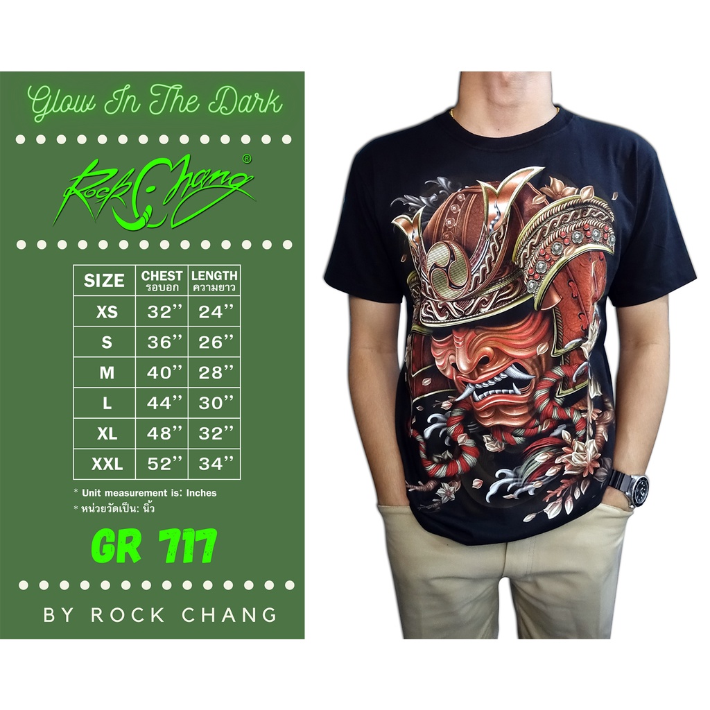 Rock Chang T-Shirt GR 717
