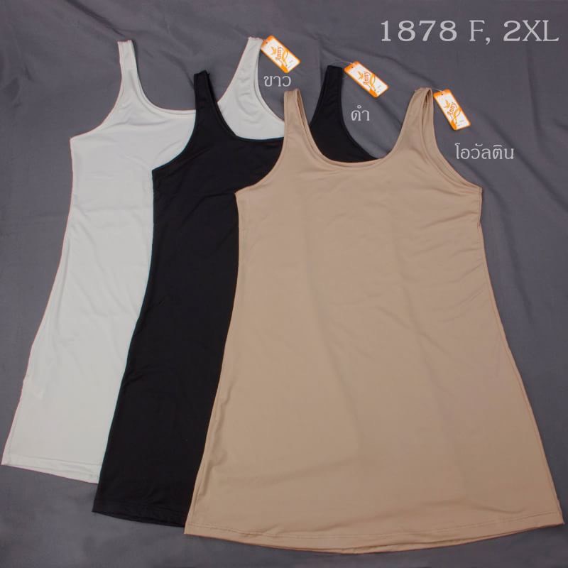 เสื้อซับในตัวยาวทรงกล้ามAnny#1878