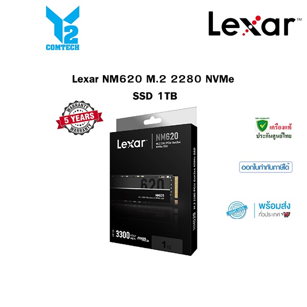 Lexar NM620 M.2 2280 NVMe SSD 1TB (เอสเอสดี) **เช็คสินค้าก่อนทำการสั่งซื้อ**