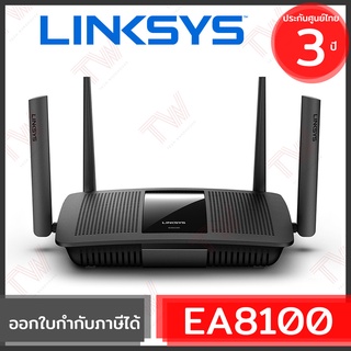 LINKSYS EA8100 MAX-STREAM AC2600 MU-MIMO GIGABIT WI-FI ROUTER ของแท้ ประกันศูนย์ 3ปี