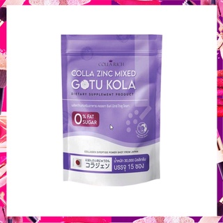 Colla Rich Colla Zinc Mixed Gotu Kola (คอลล่า ริช คอลลา ซิงค์ มิกซ์) 30กรัม บรรจุ 15 ซอง