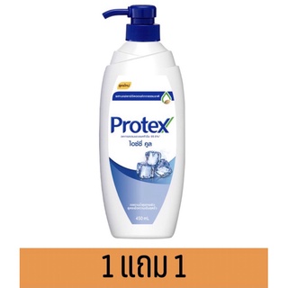 1 แถม 1 โทรเทคส์ ครีมอาบน้ำ ไอซ์ซี่คูล 450มล.