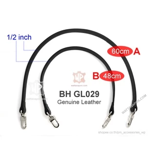 BH GL029 สายกระเป๋าหนังวัวแท้ กว้างครึ่งนิ้ว(12.5 มม.) ยาว 60 ซม.และ 48ซม. Genuine Leather Strap Handle 48cm, 60cm.