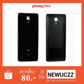 ฝาหลัง Xiaomi Mi-4