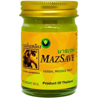 ดอกบัวสี เยลโล มาสสาจ บาล์ม DOKBUASEE YELLOW MASSAGE BLAM(ว่านเอ็นเหลือง) 50g