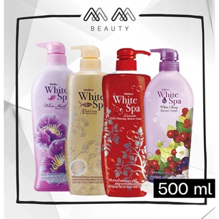 ครีมอาบน้ำ มิสทีน Mistine White Spa Shower Cream 500ml.