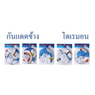 📌📌📌ม่านบังแดดข้างลาย - Doraemon สิขสิทธิ์แท้