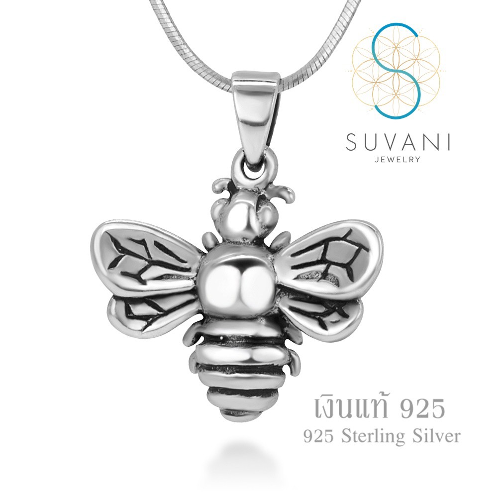 750 บาท Suvani Jewelry – เงินแท้ 92.5% จี้ผึ้งน้อยสุดน่ารัก จี้ห้อยคอ จี้พร้อมสร้อยคอเงินแท้ เครื่องประดับเงินแฟชั่น Fashion Accessories