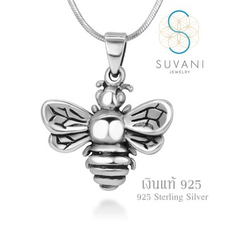 Suvani Jewelry - เงินแท้ 92.5% จี้ผึ้งน้อยสุดน่ารัก จี้ห้อยคอ จี้พร้อมสร้อยคอเงินแท้ เครื่องประดับเงินแฟชั่น