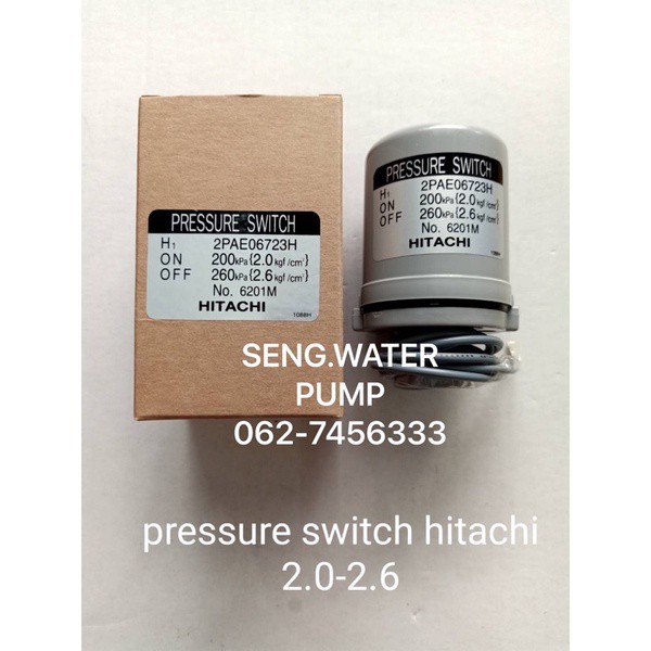♟pressure switch hitachi 2.0-2.6 อะไหล่ปั๊มน้ำ อุปกรณ์ ปั๊มน้ำ ปั๊มน้ำ อะไหล่