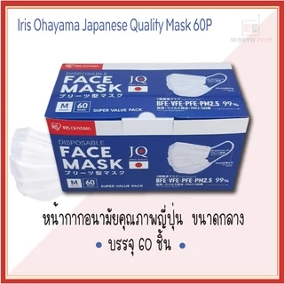 [พร้อมส่ง]​ หน้ากาก​ Unicharm 3D mask แบบกล่อง 30 ชิ้น นำเข้าจากญี่ปุ่น แท้ 100%.