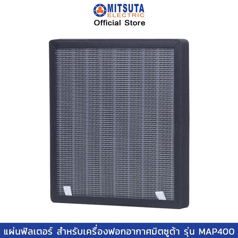 MITSUTA แผ่นฟิลเตอร์กรองอากาศ สำหรับเครื่องฟอกอากาศ รุ่น KF-P23B/MAP400