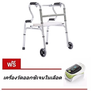 Walker วอกเกอร์ช่วยเดิน  (3 in 1) W5