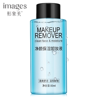 อุปกรณ์ทําความสะอาดผิวหน้าเครื่องสําอางเพิ่มความชุ่มชื้น Remover