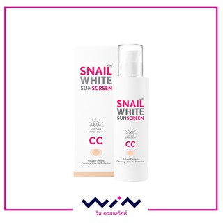 Snail white sunscreen CC UVA/UVB SPF50 PA+++ (ขนาด 50 ml)