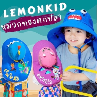 CAP159 หมวก lemonkid #หมวกทรงตกปลา รุ่นใหม่ #หมวกเด็ก #toys