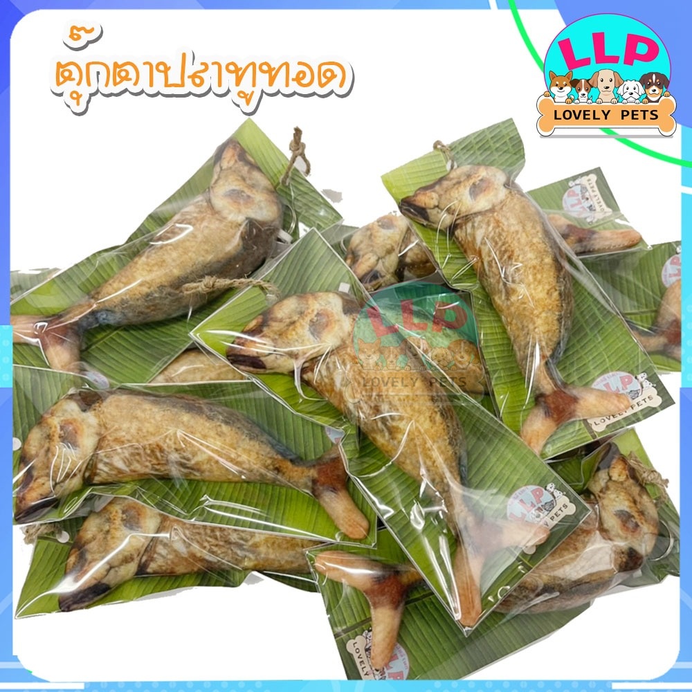 [LLP] ปลาทูเเมว ตุ๊กตากัดเล่นยัดเเคทนิป มี 2 ขนาด 16cm. / 23cm.