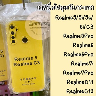 เคสใสนิ่มมุมกันกระแทก Realme5/5s/5i,6i/C3,5Pro,6,6Pro,7i,7Pro,C11(2020),C11(2021)มีรูลำโพง,C12/C15/C25,C21/C21Y