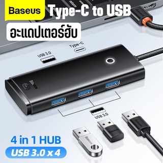 👉ราคาพิเศษ Baseus Adapter type-c to usb 4in1 hub อะแดปเตอร์ฮับ USB Type C เป็น USB 3.0 4 พอร์ต HUB