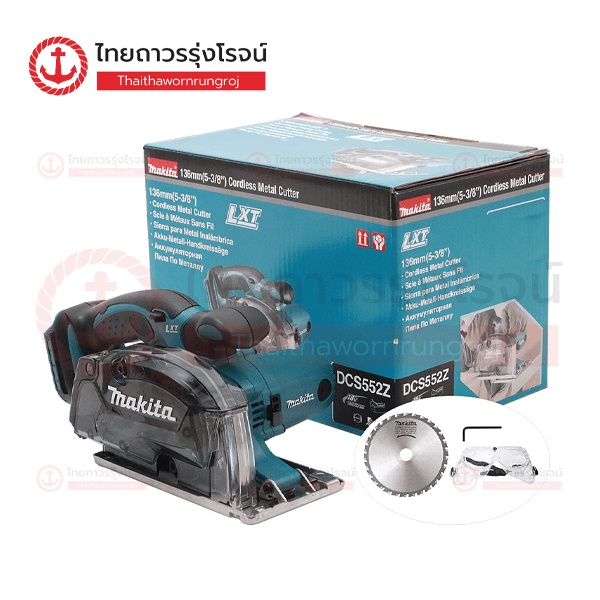 MAKITA เลื่อยวงเดือนไร้สาย 5" รุ่น DCS552 (เครื่องเปล่า+กล่องกระดาษ) 18v |ชิ้น| TTR Store