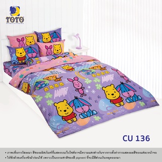 TOTO ผ้านวมขนาด  6 ฟุต(ไม่รวมผ้าปู) ลาย CU136 คิวตี้ พูห์ (Cuties Pooh)