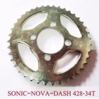 A สเตอร์หลัง (ชุบแข็ง) SONIC เก่า ใหม่ =NOVA=DASH 428-34T