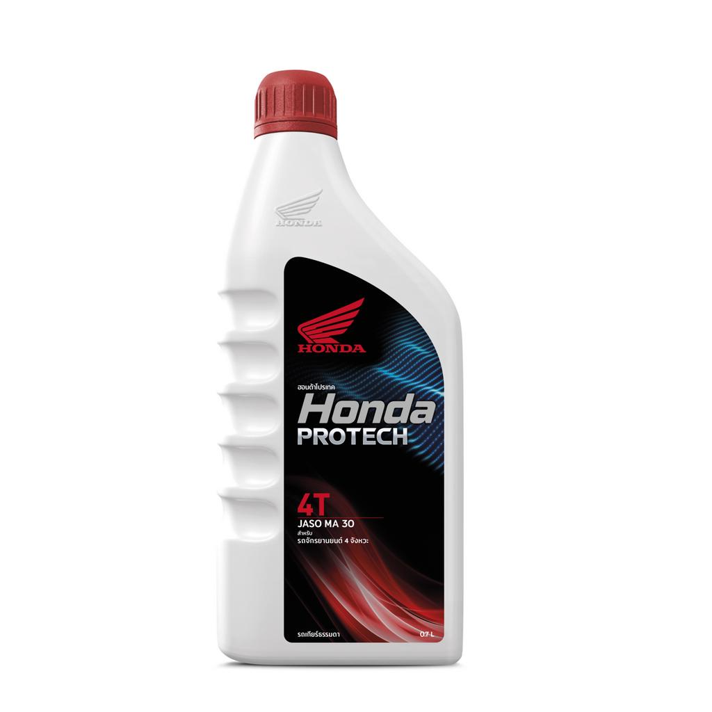 น้ำมันเครื่องฮอนด้าHondaProtec ฝาแดงน้ำมันเครื่องมอเตอร์ไซค์(ขนาด0.7ลิตร/1ลิตร)ทำให้เครื่องยนต์สะอาด