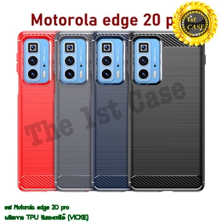 เคส Motorola edge 20 pro/edge 20 fusion ผลิตจาก TPU กันกระแทกได้ (VICKIE)