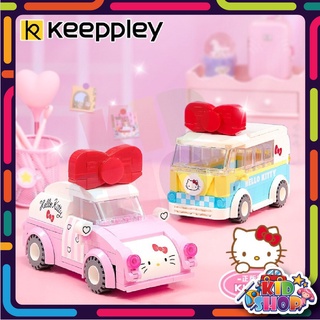 ตัวต่อเลโก้ Keeppley HelloKitty MINI CAR รถมินิคาร์ K20805 - K20806 งานลิขสิทธิ์เเท้ 💯แท้ชัวร์💯