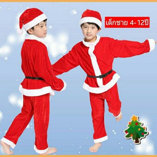 ชุดซานต้า  ชุดคริสต์มาส ชุด4ชิ้น ถูกที่สุด