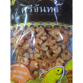 กุ้งแชบ๊วย(500 กรัม)