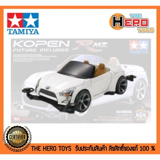 Mini 4WD 1/32 Racing Series Daihatsu Kopen (Future Included) RMZ (VS Chassis)